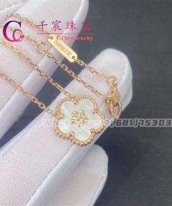 Van Cleef & Arpels Lucky Spring Pendant Plum Blossom Rose Gold And Mother-Of-Pearl VCARP9X100